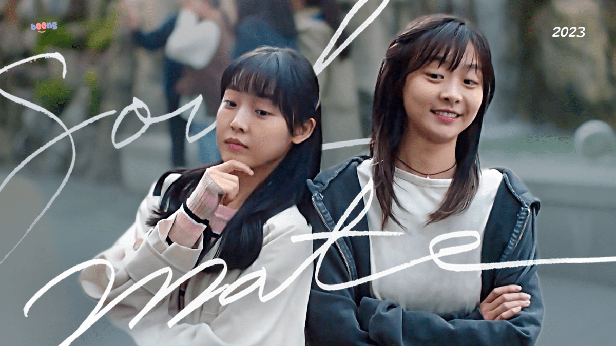 Soulmate Movie