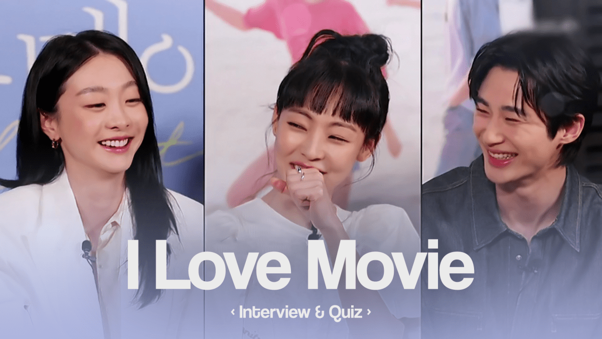 I Love Movie