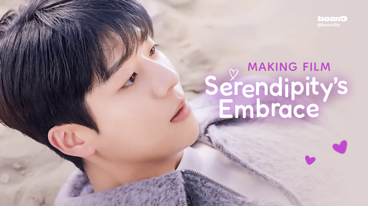 SE 💌 Making
